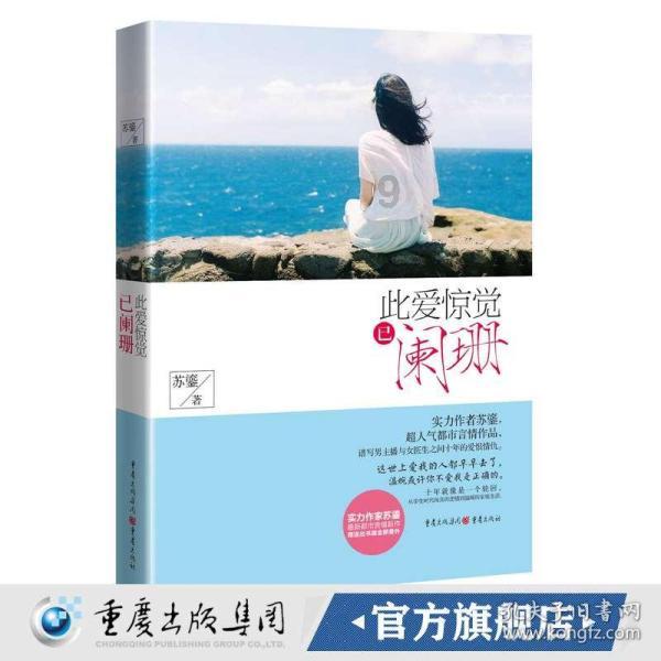 去诊所缝针,结果泾没有接好,这个算不算医疗事故?-高效解答您的问题